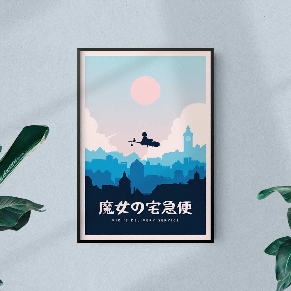 Kiki's Delivery Service Movie Poster - 27x40 Inch Studio Ghibli Print